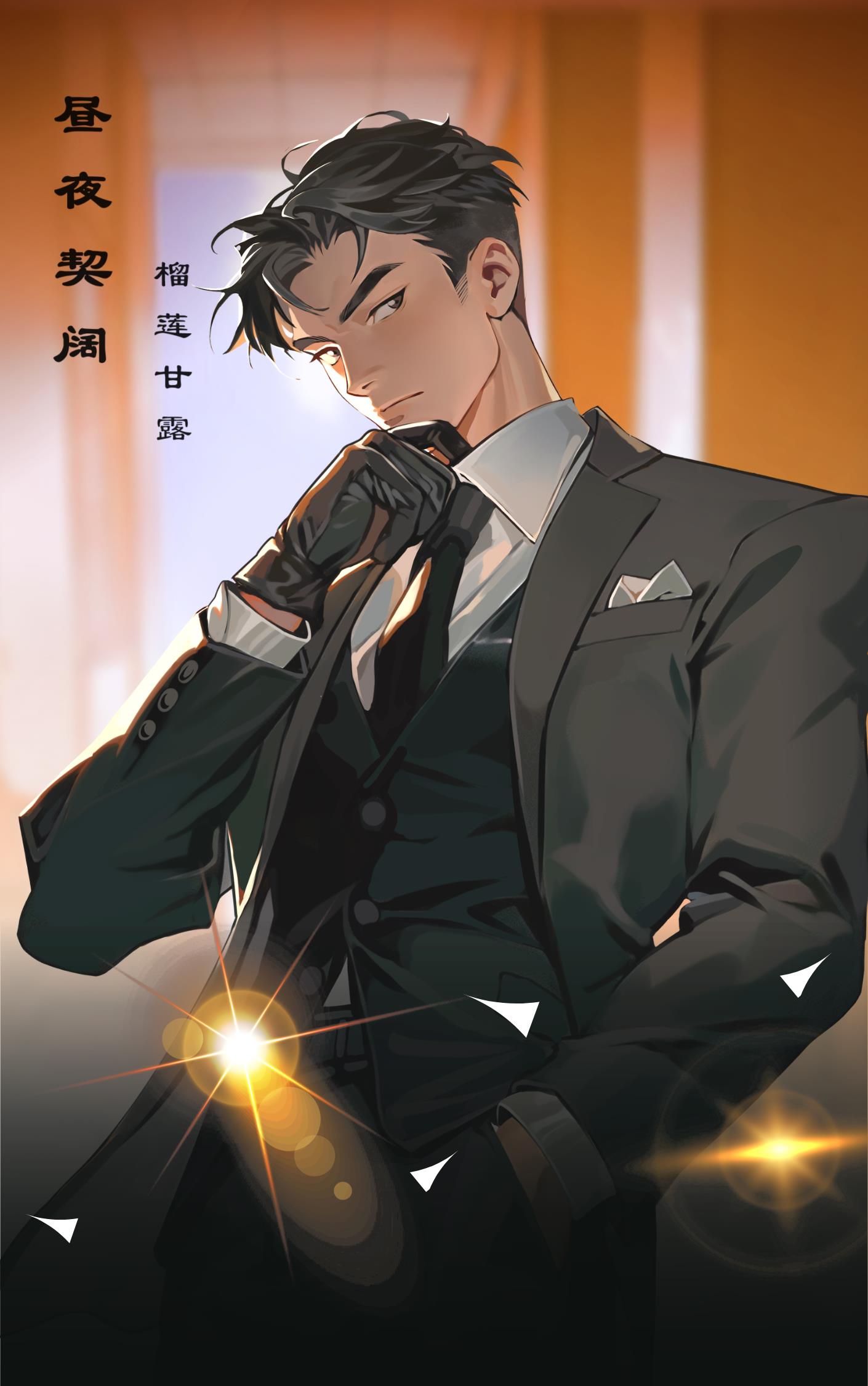 昼夜时间跨度