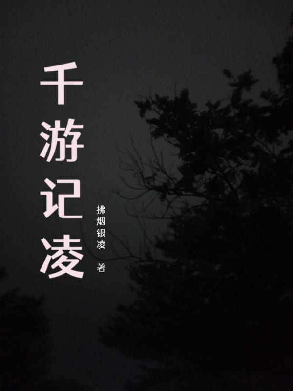 千玺姐姐