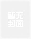 有妻徒刑严婧瑶季岚小说完结了吗